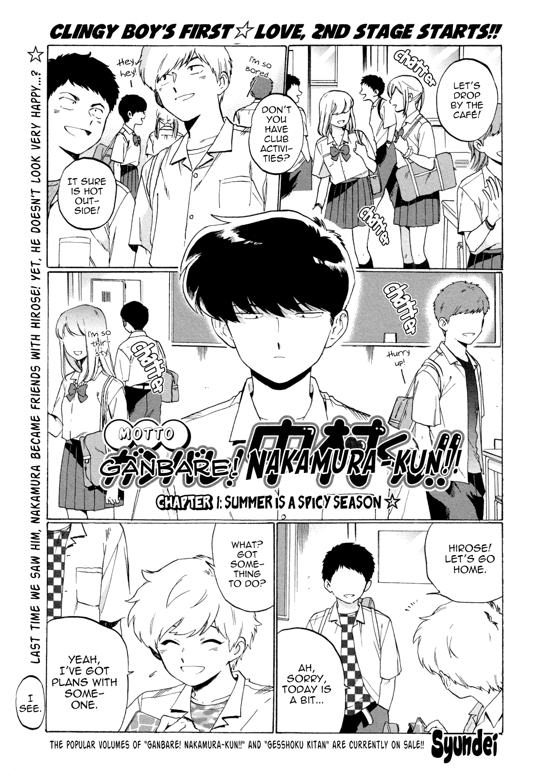 Read Go for It Again, Nakamura! ENGLISH Manga Online
