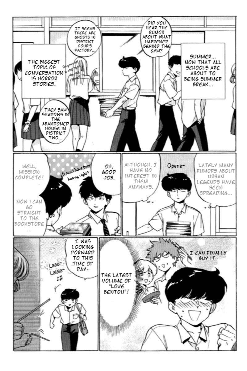 Read Go for It Again, Nakamura! ENGLISH Manga Online