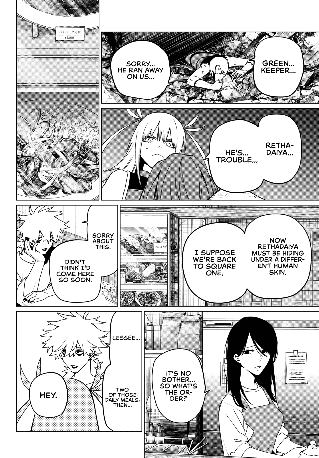 Read Go! Go! Loser Ranger! ENGLISH Manga Online