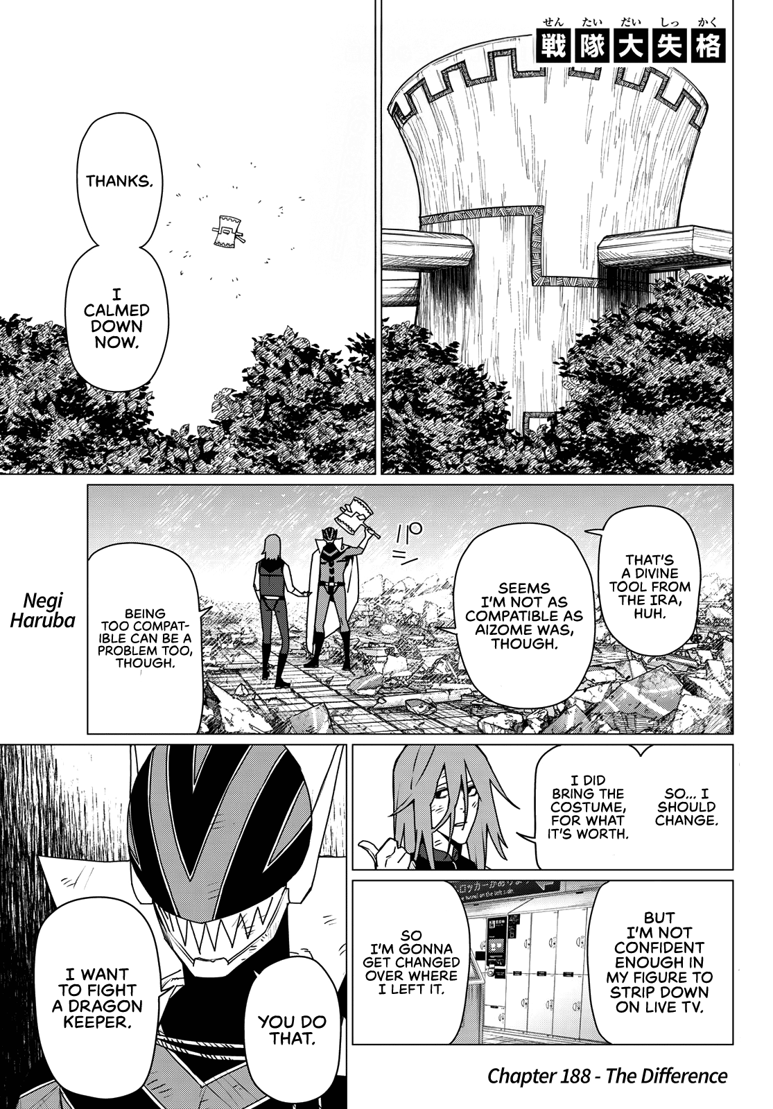 Read Go! Go! Loser Ranger! ENGLISH Manga Online