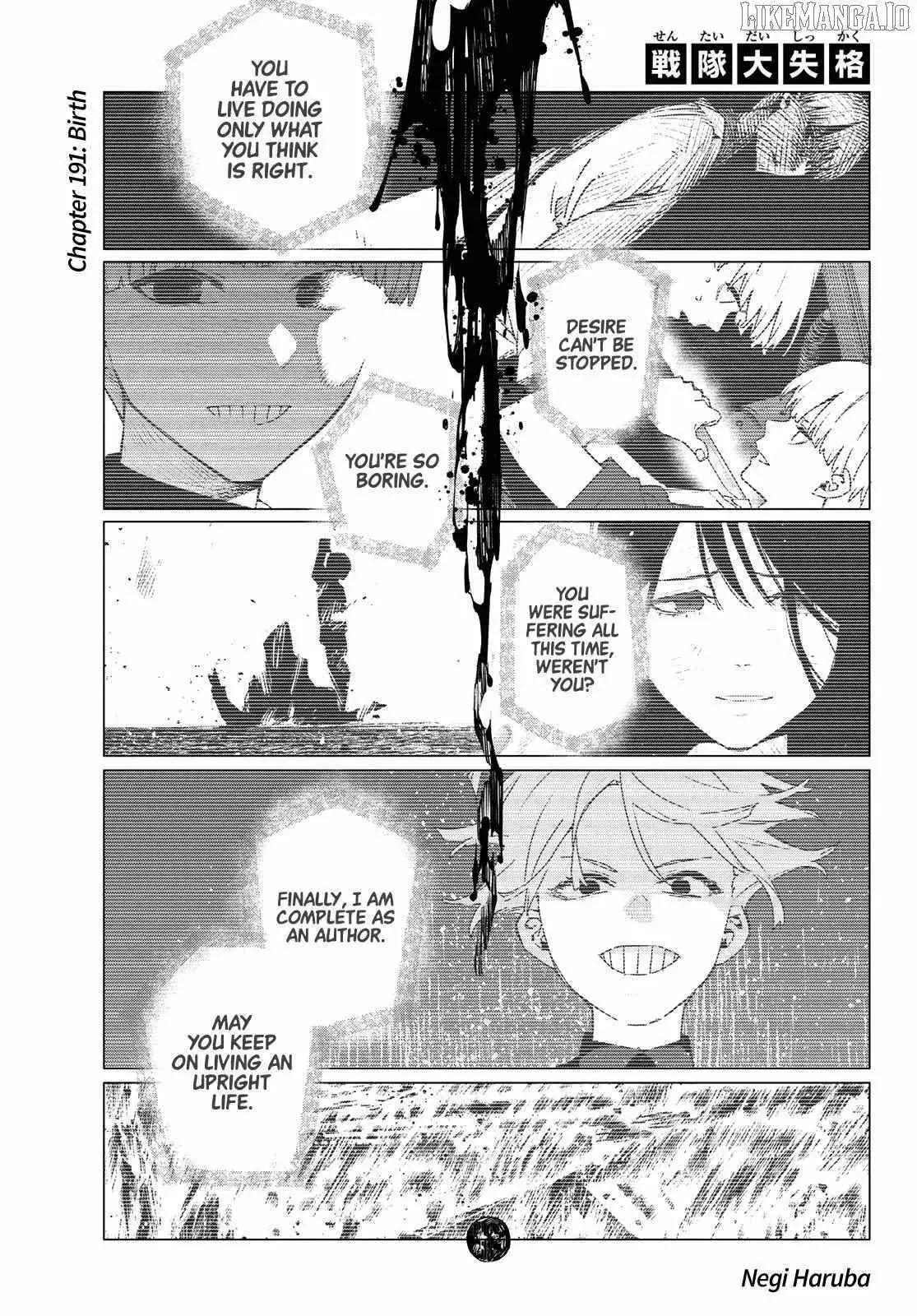 Read Go! Go! Loser Ranger! ENGLISH Manga Online