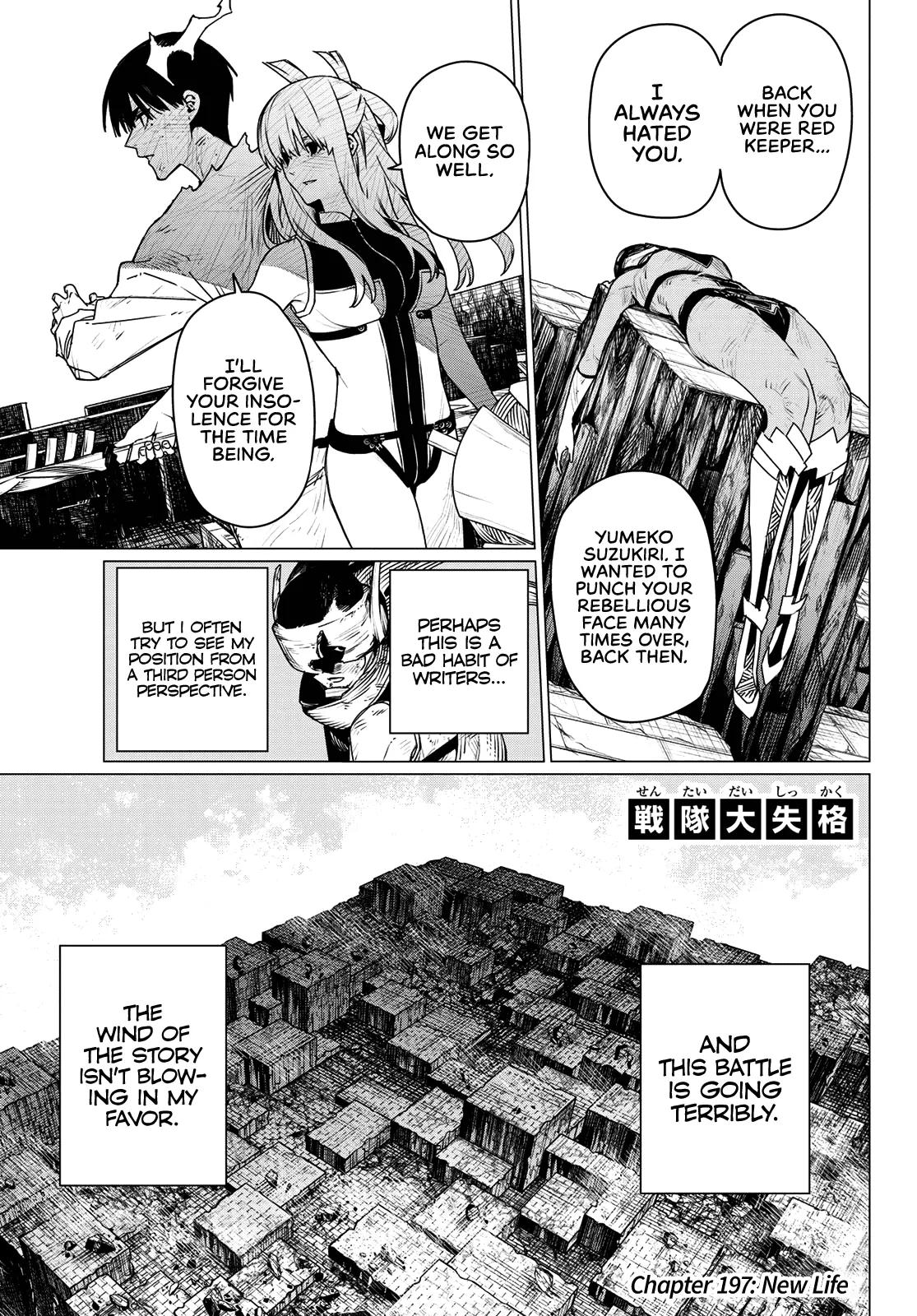 Read Go! Go! Loser Ranger! ENGLISH Manga Online