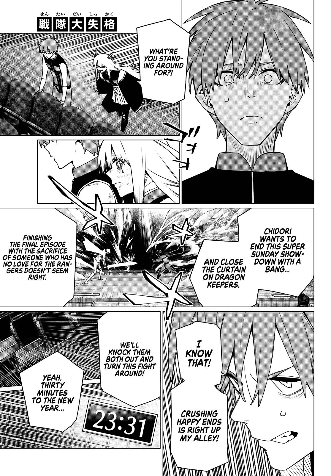 Read Go! Go! Loser Ranger! ENGLISH Manga Online