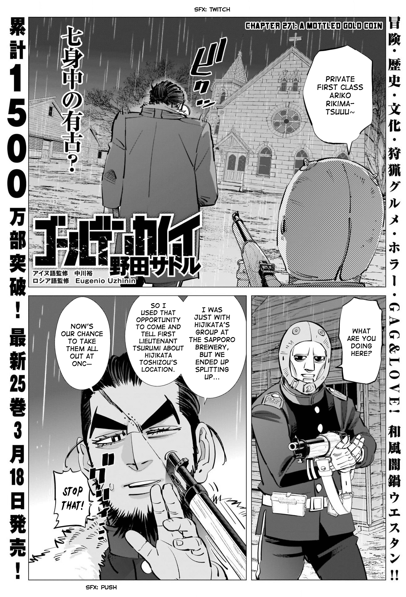Read Golden Kamuy ENGLISH Manga Online