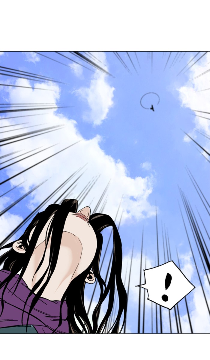 Read Gosu ENGLISH Manga Online