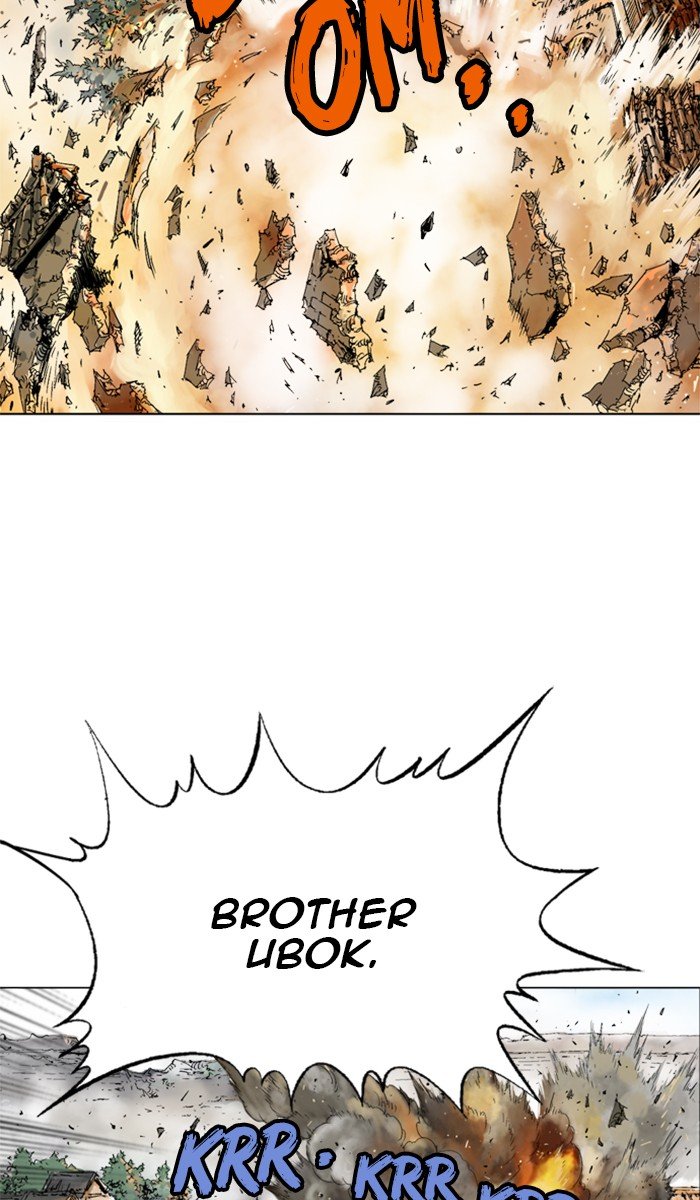 Read Gosu ENGLISH Manga Online
