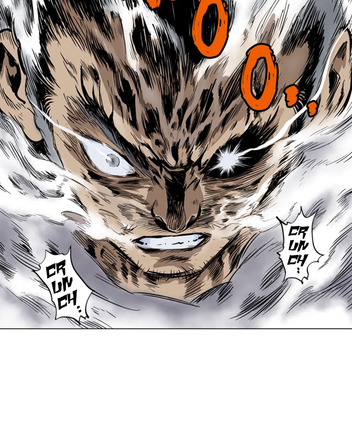 Read Gosu ENGLISH Manga Online