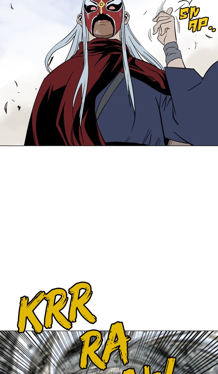 Read Gosu ENGLISH Manga Online