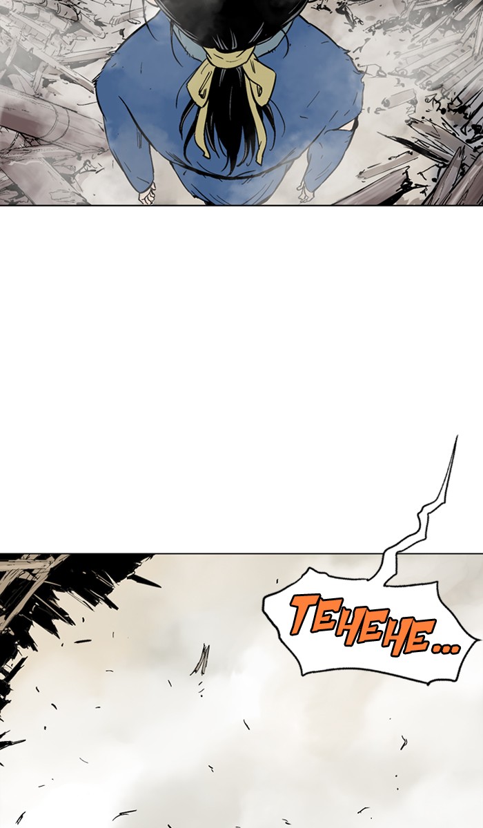 Read Gosu ENGLISH Manga Online