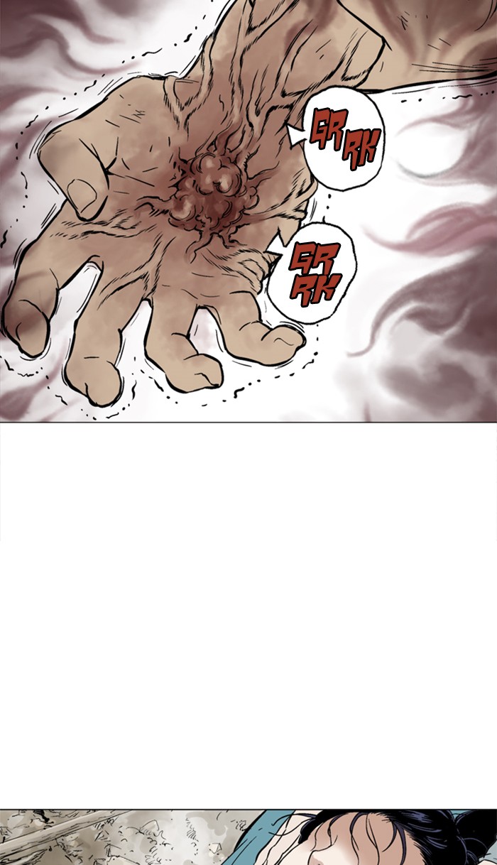 Read Gosu ENGLISH Manga Online