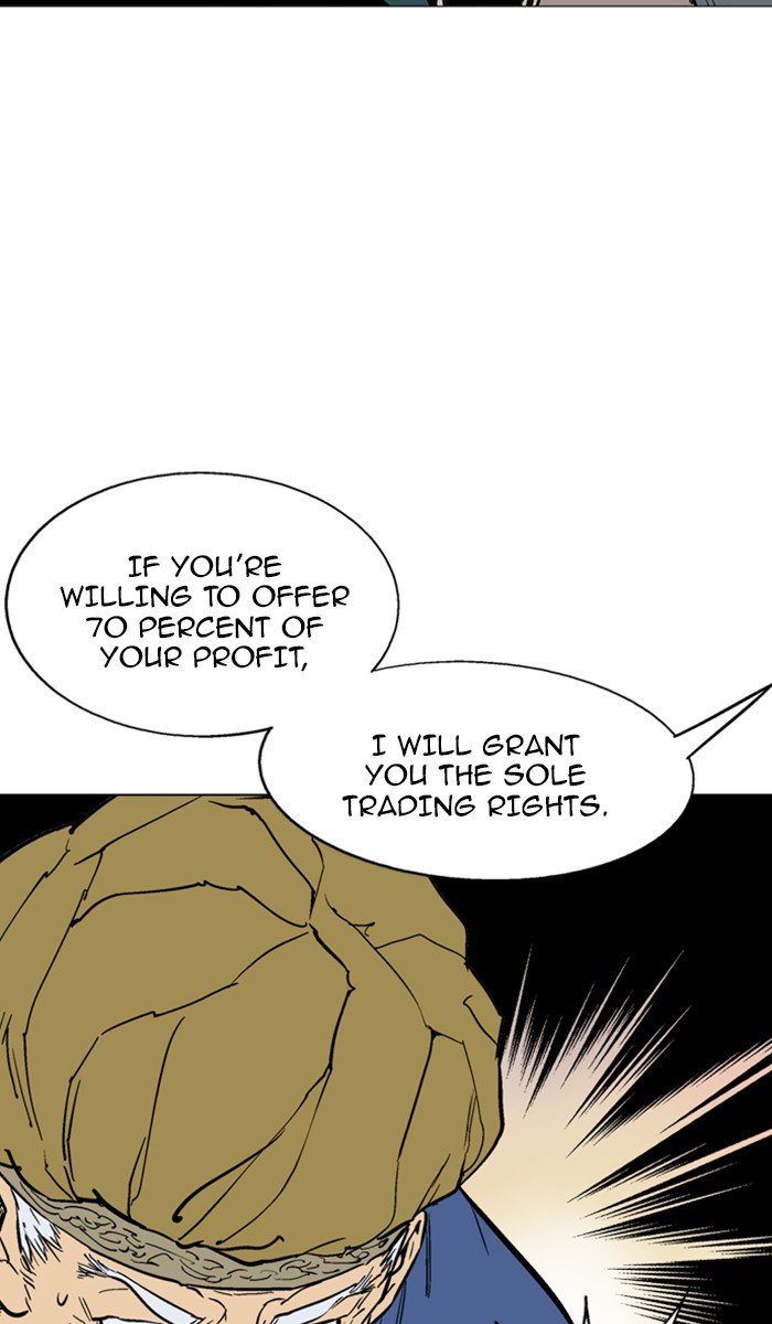 Read Gosu ENGLISH Manga Online