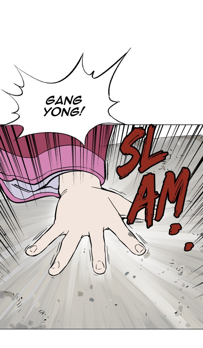 Read Gosu ENGLISH Manga Online