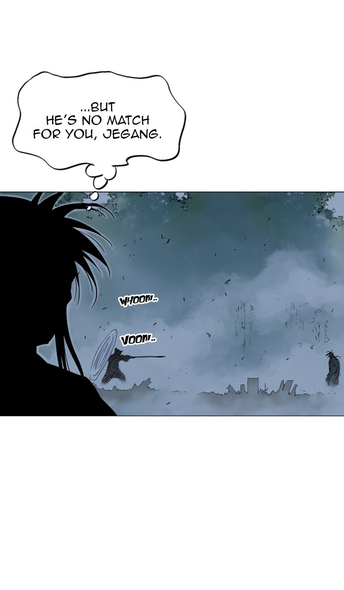 Read Gosu ENGLISH Manga Online