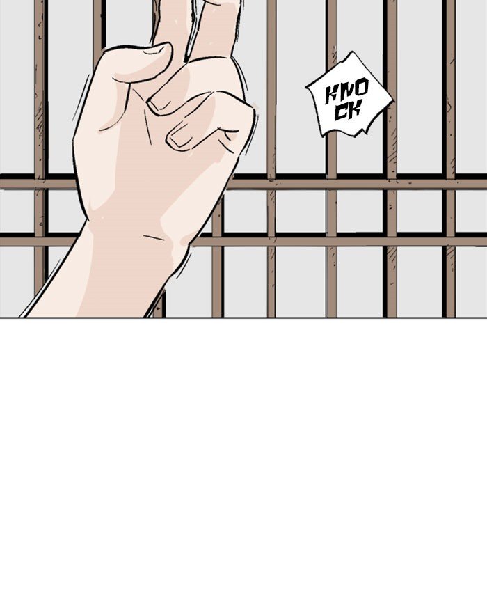 Read Gosu ENGLISH Manga Online