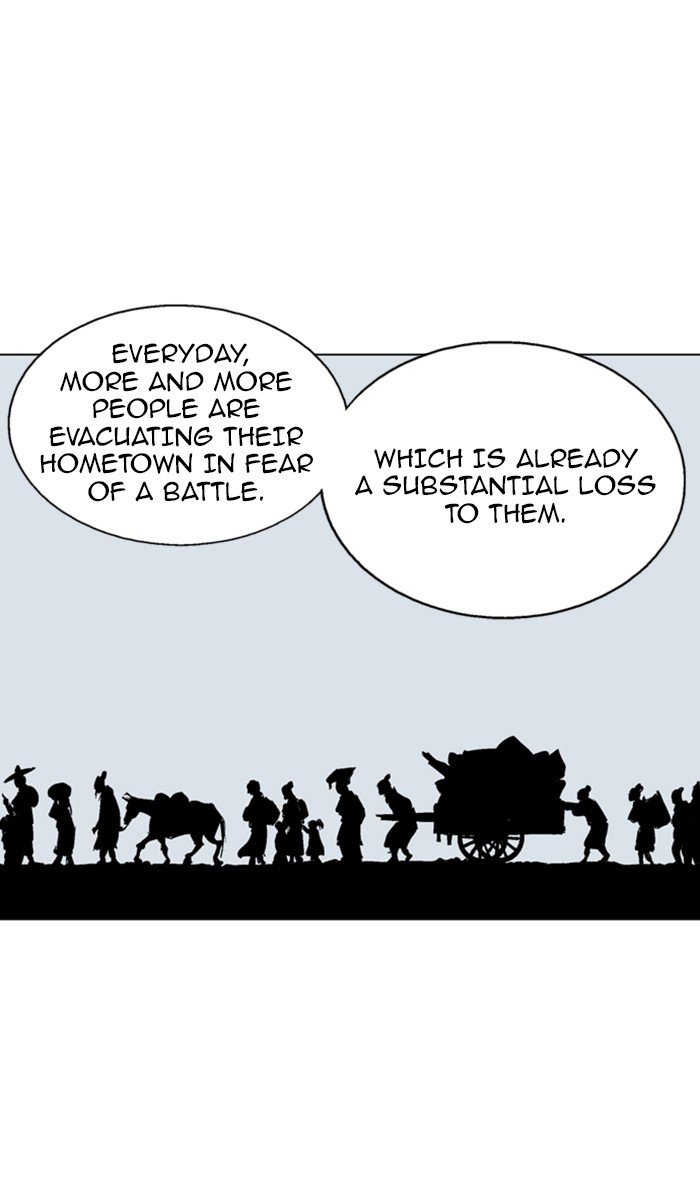 Read Gosu ENGLISH Manga Online