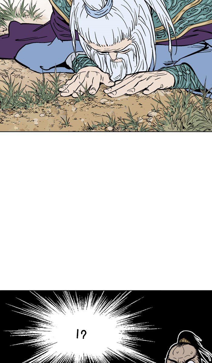 Read Gosu ENGLISH Manga Online