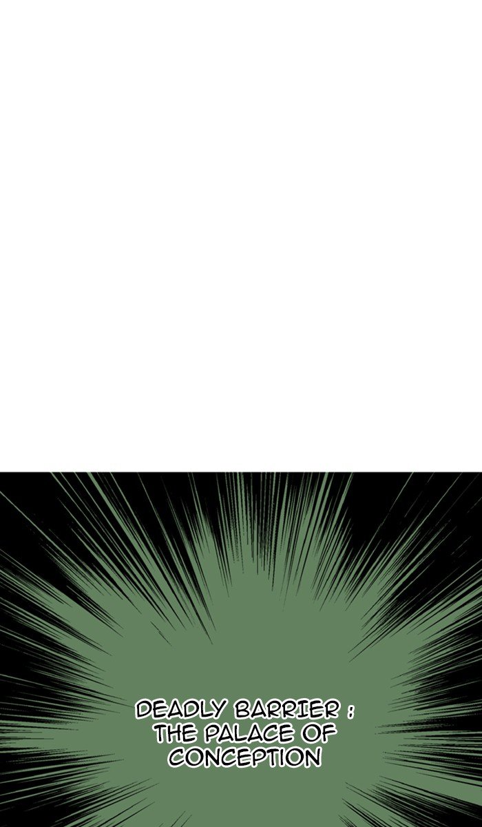 Read Gosu ENGLISH Manga Online