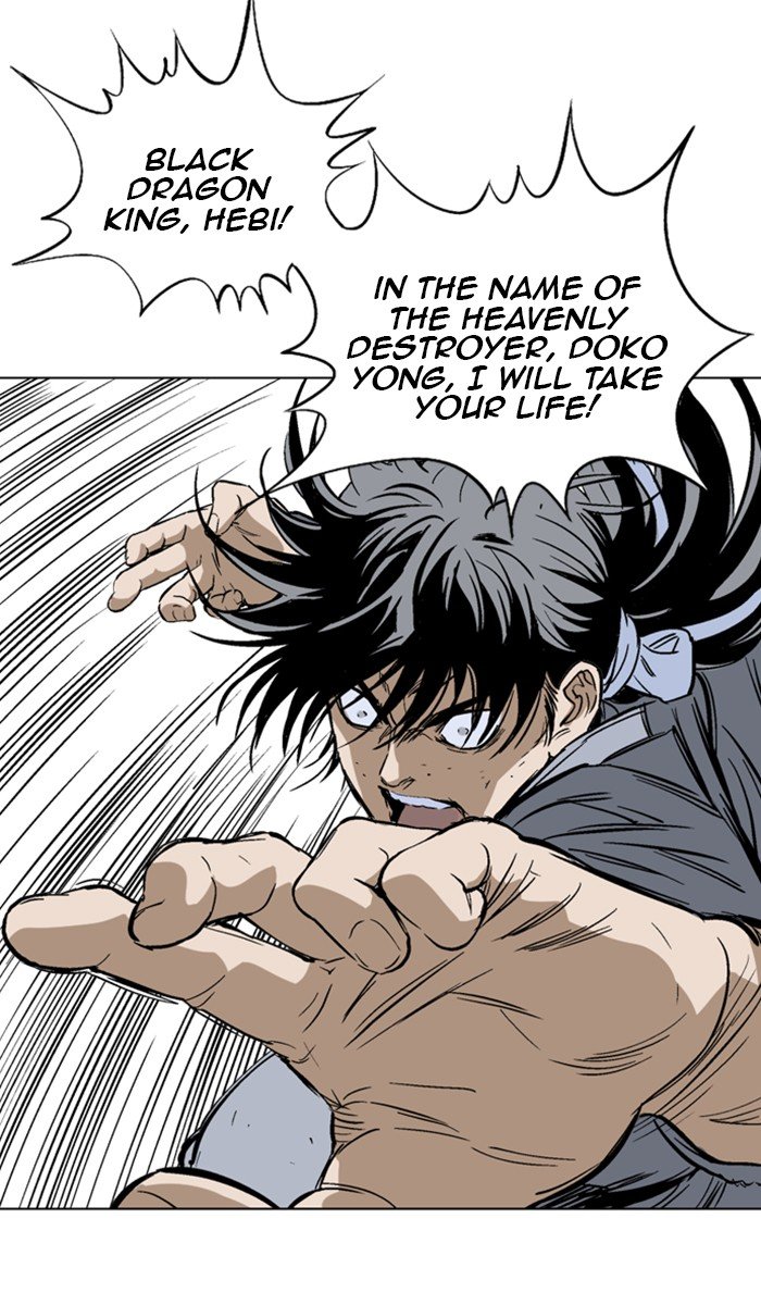 Read Gosu ENGLISH Manga Online