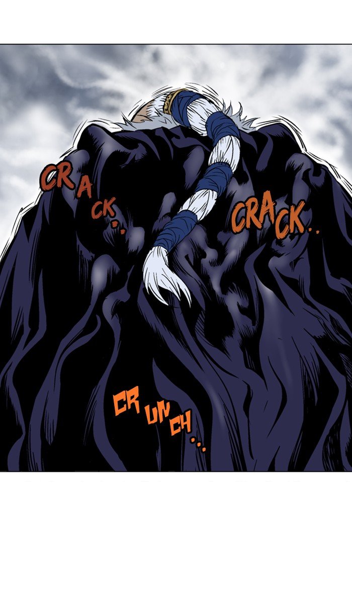 Read Gosu ENGLISH Manga Online