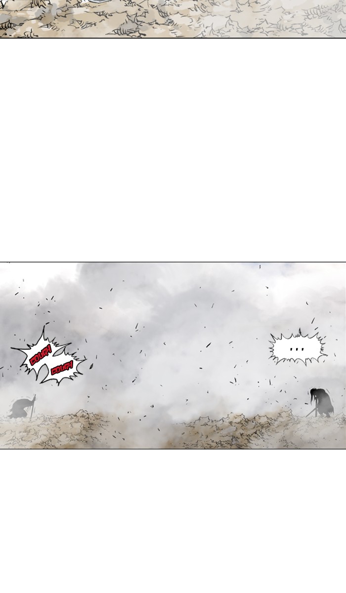 Read Gosu ENGLISH Manga Online