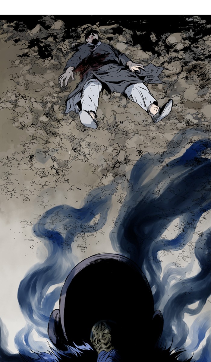 Read Gosu ENGLISH Manga Online