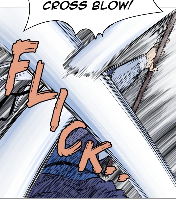 Read Gosu ENGLISH Manga Online