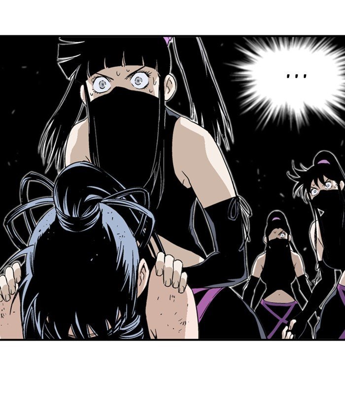 Read Gosu ENGLISH Manga Online