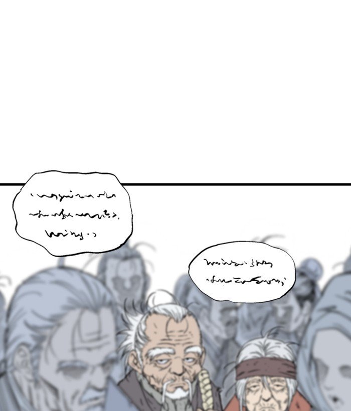 Read Gosu ENGLISH Manga Online