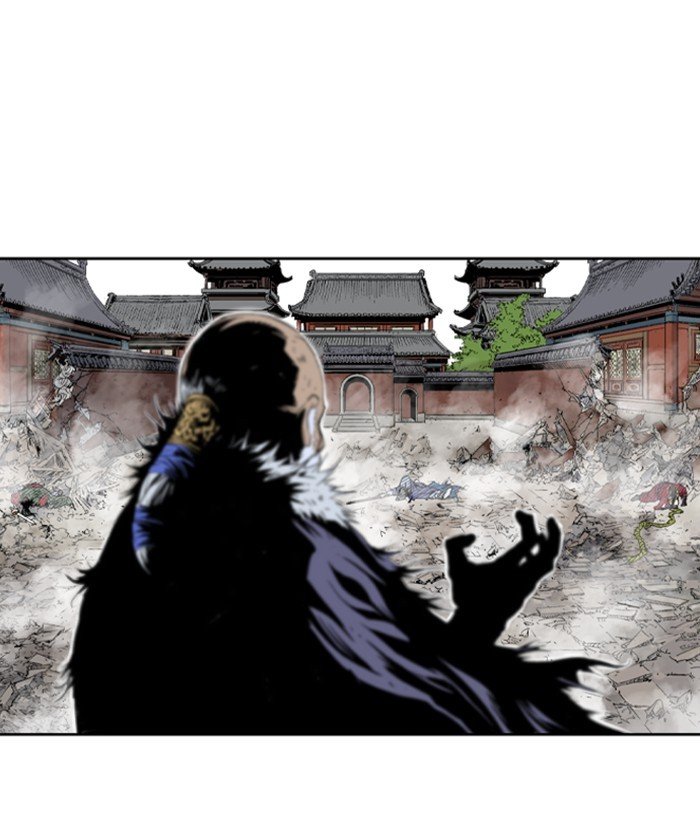 Read Gosu ENGLISH Manga Online