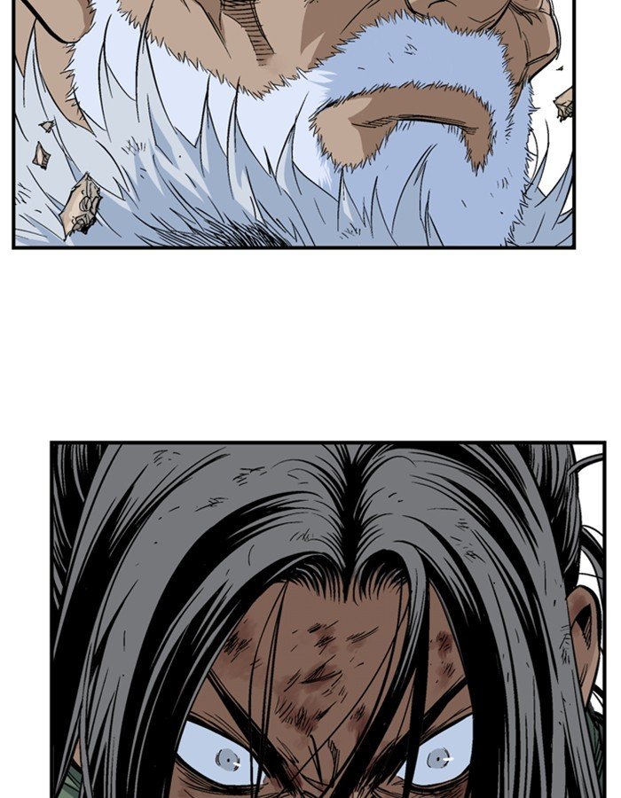 Read Gosu ENGLISH Manga Online