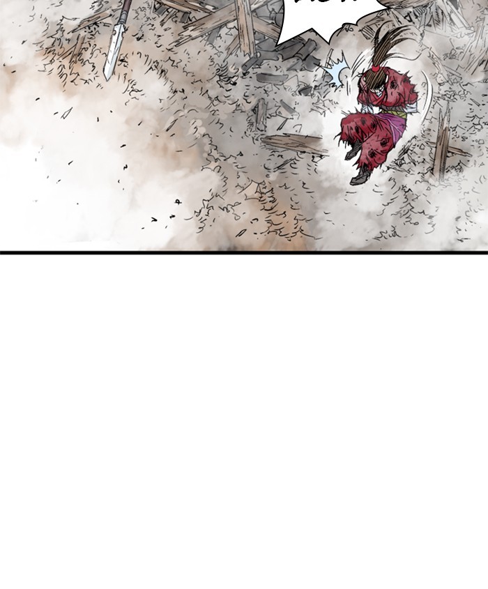 Read Gosu ENGLISH Manga Online