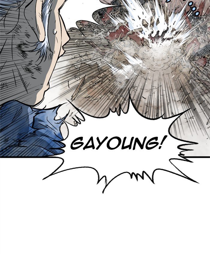 Read Gosu ENGLISH Manga Online