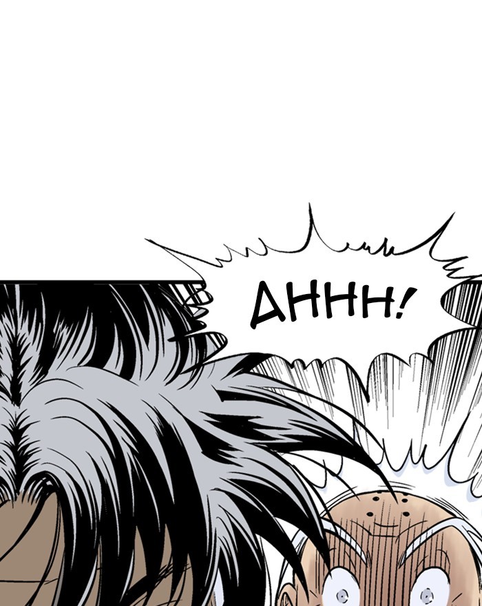 Read Gosu ENGLISH Manga Online