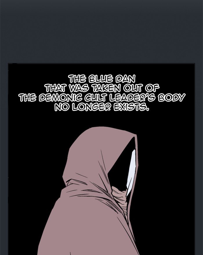 Read Gosu ENGLISH Manga Online