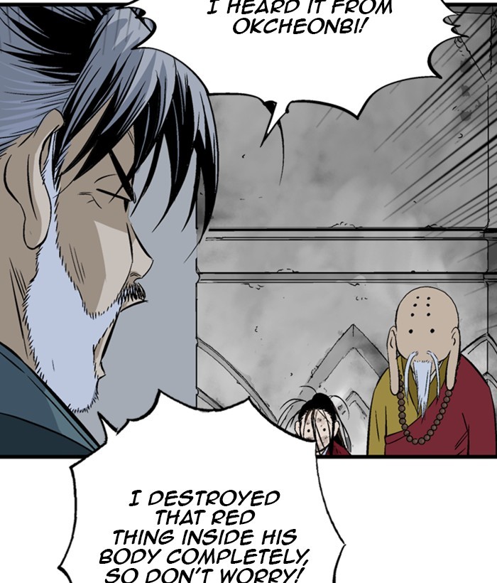 Read Gosu ENGLISH Manga Online