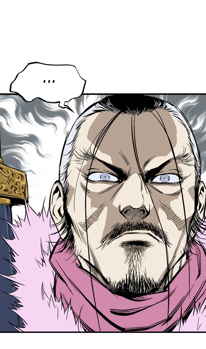 Read Gosu ENGLISH Manga Online