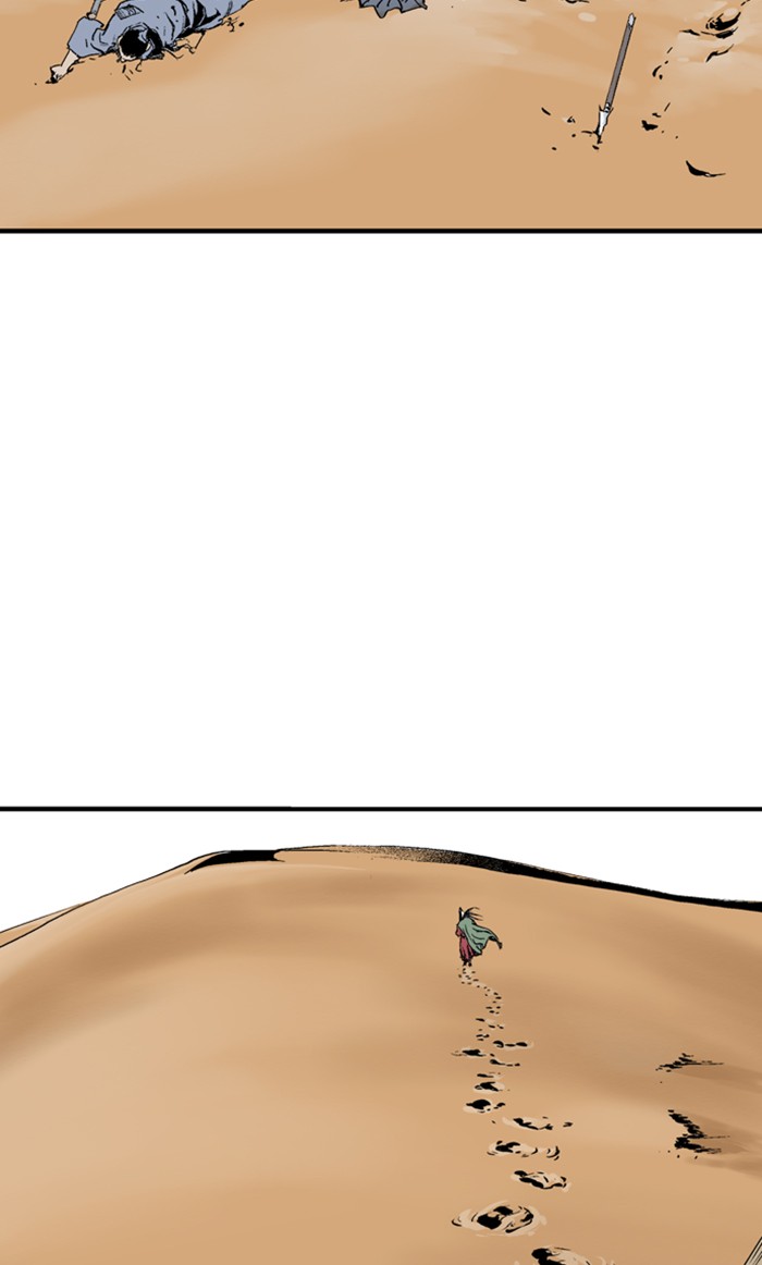 Read Gosu ENGLISH Manga Online