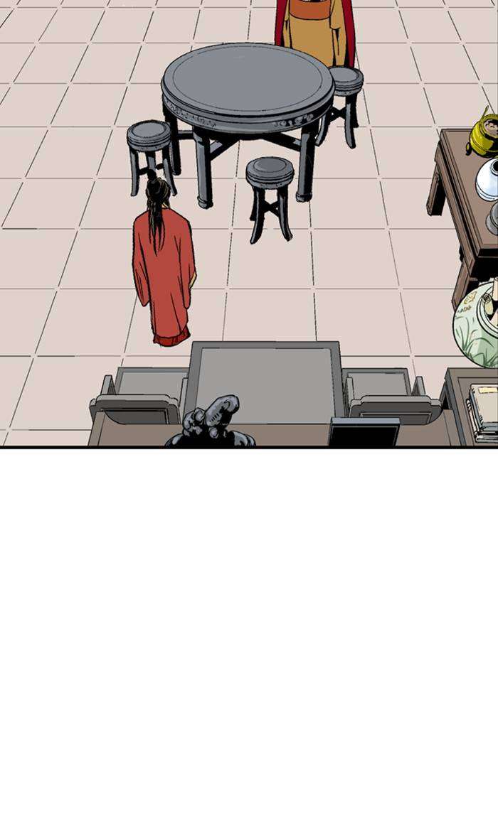 Read Gosu ENGLISH Manga Online