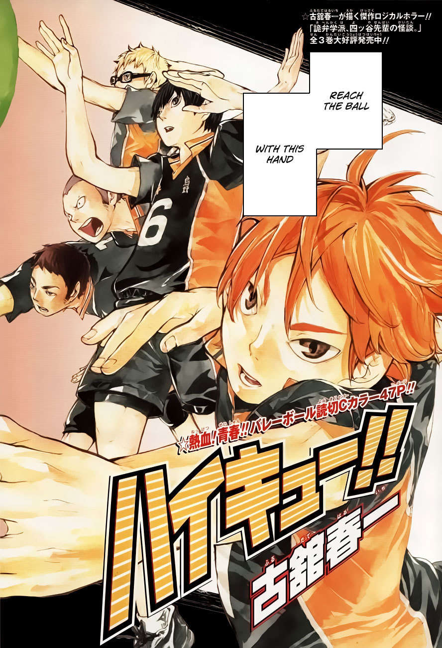 Read Haikyu!! ENGLISH Manga Online