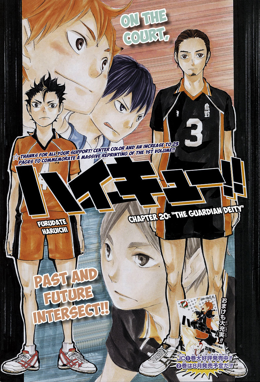 Read Haikyu!! ENGLISH Manga Online