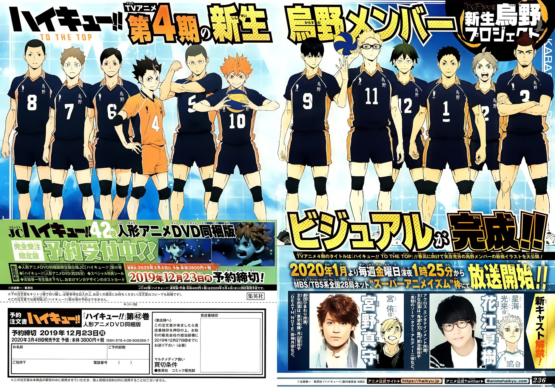 Read Haikyu!! ENGLISH Manga Online