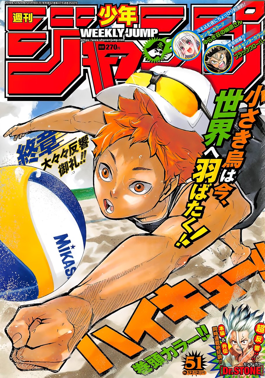 Read Haikyu!! ENGLISH Manga Online
