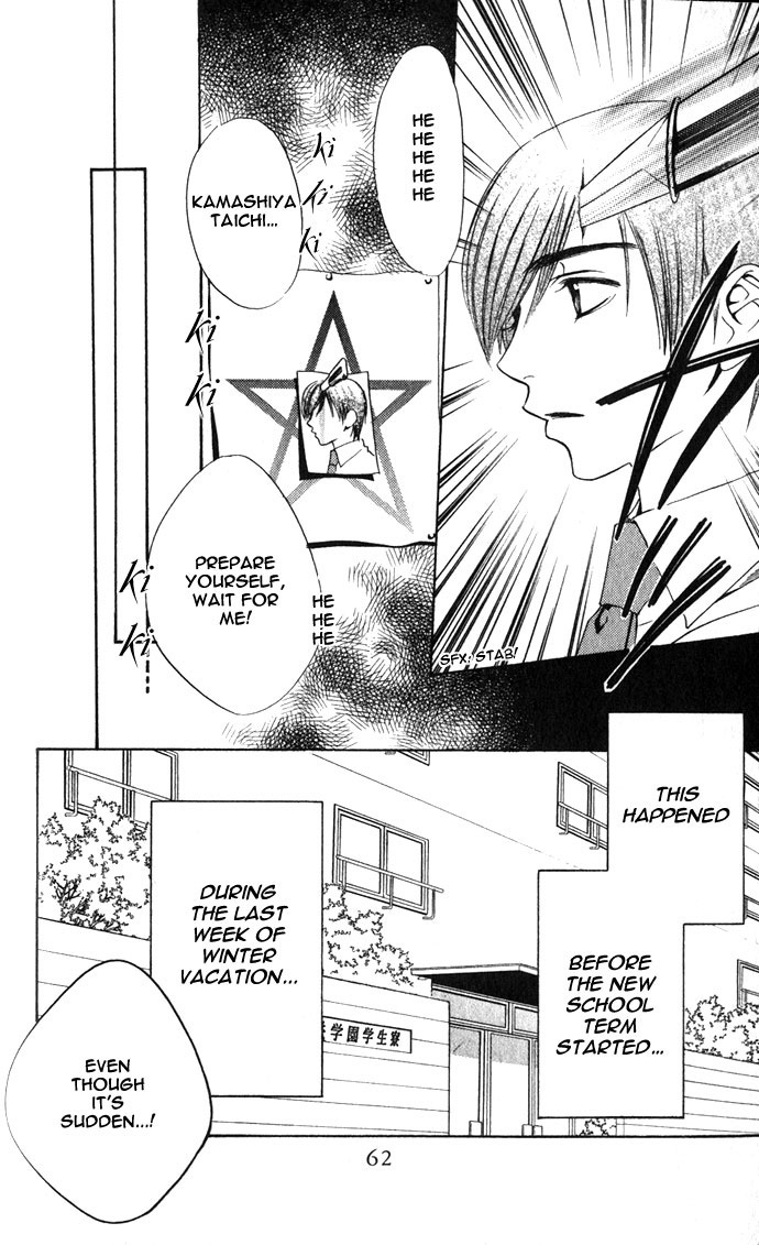 Read Hana-Kimi ENGLISH Manga Online