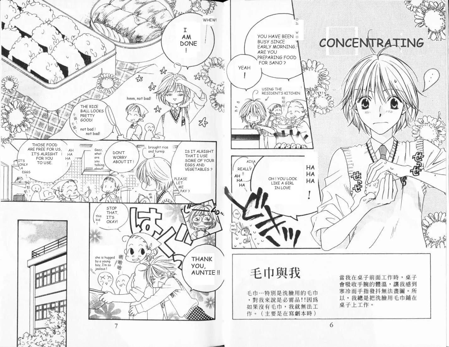 Read Hana-Kimi ENGLISH Manga Online