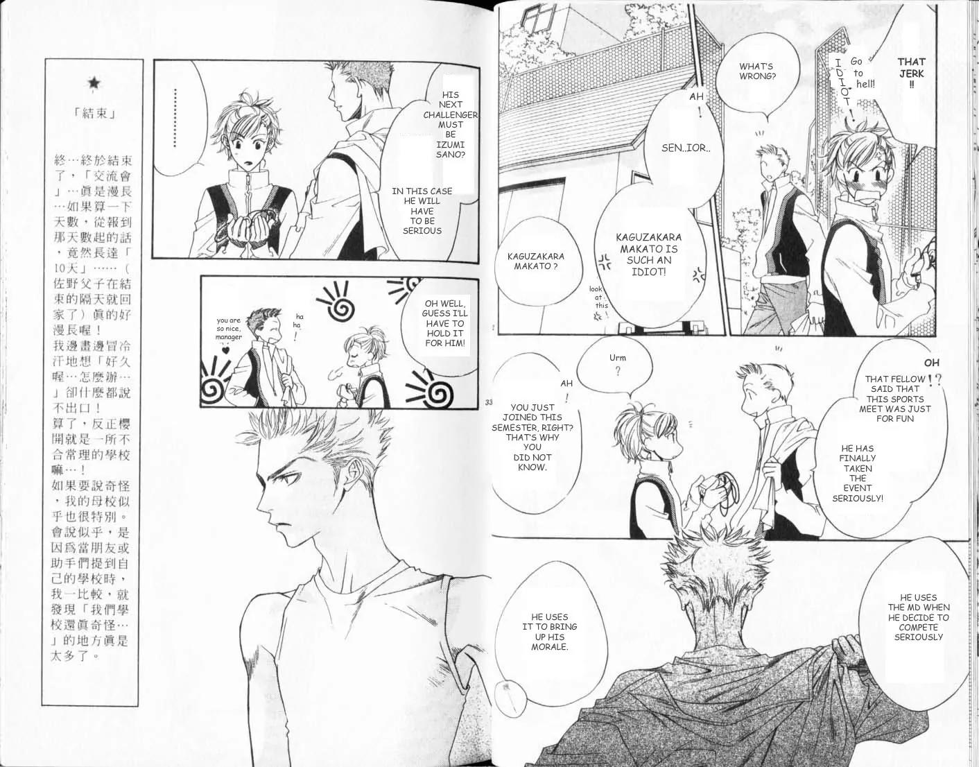 Read Hana-Kimi ENGLISH Manga Online