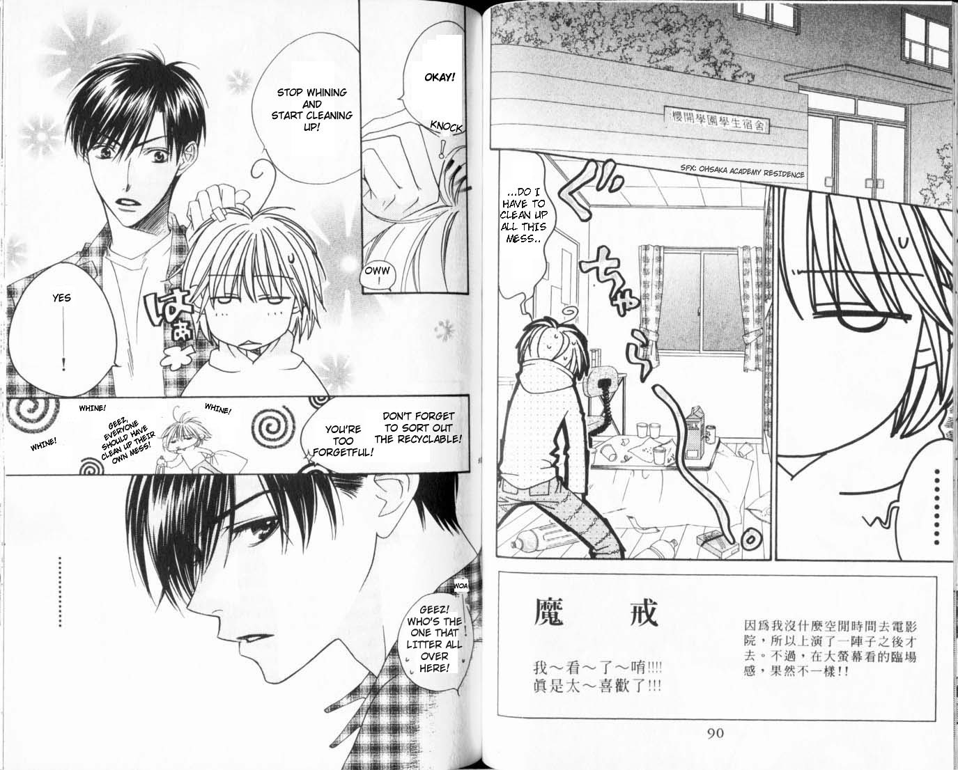 Read Hana-Kimi ENGLISH Manga Online