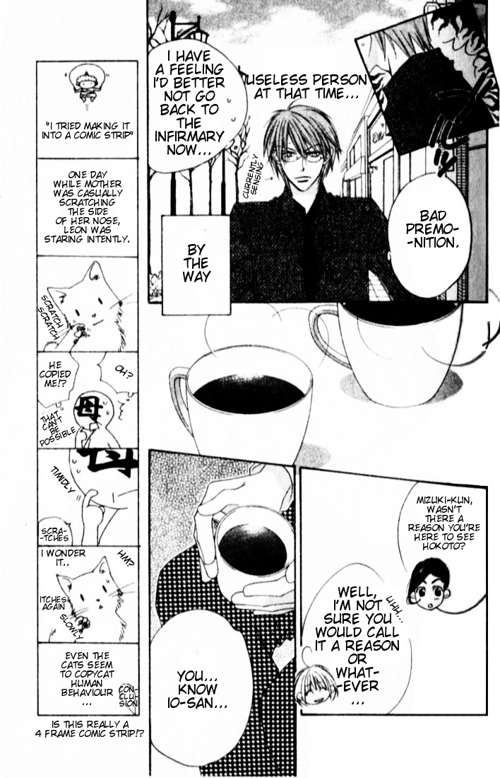 Read Hana-Kimi ENGLISH Manga Online