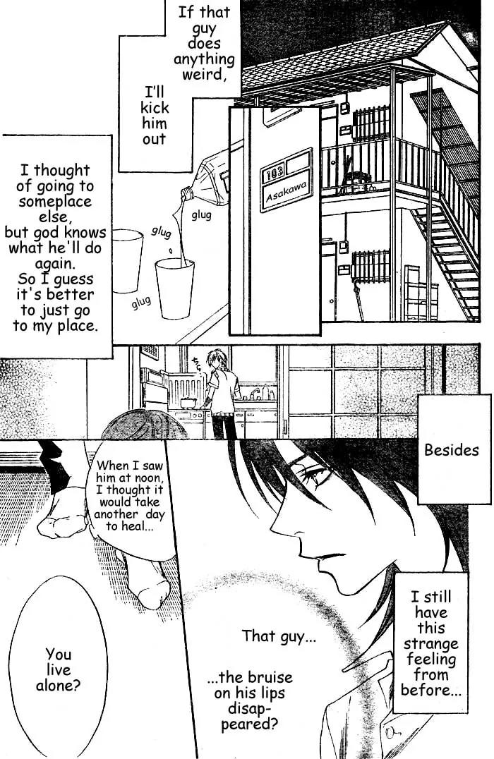 Read Hana-Kimi ENGLISH Manga Online