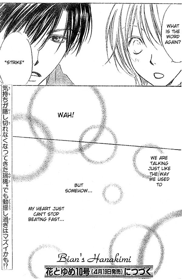 Read Hana-Kimi ENGLISH Manga Online