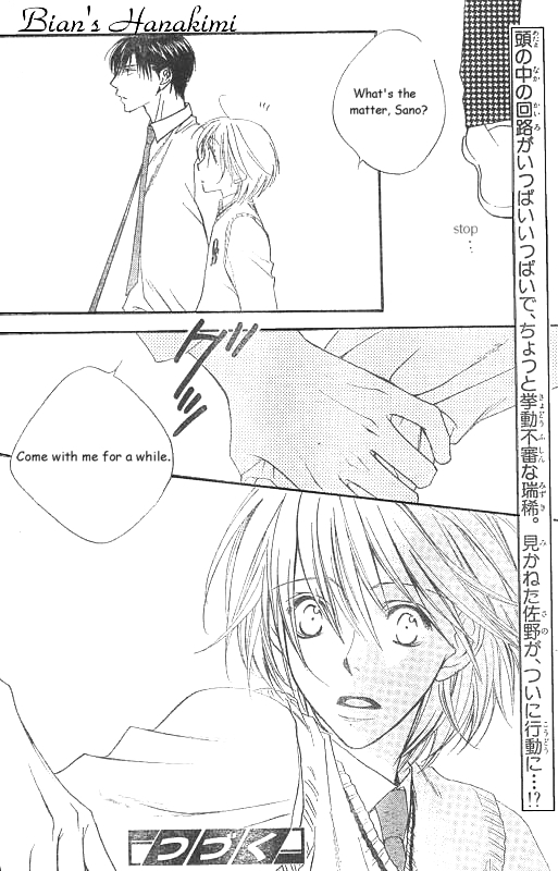 Read Hana-Kimi ENGLISH Manga Online